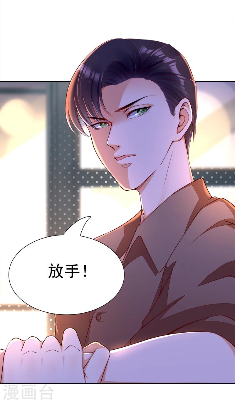 第38话 越洋电话-第39话