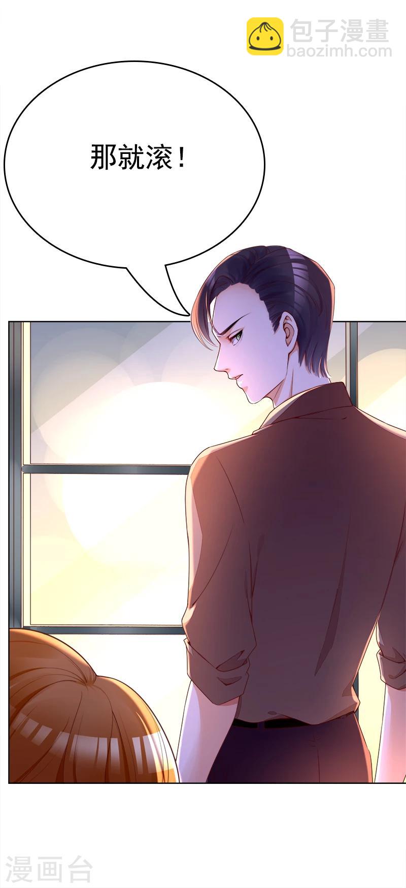 第38话 越洋电话-第39话