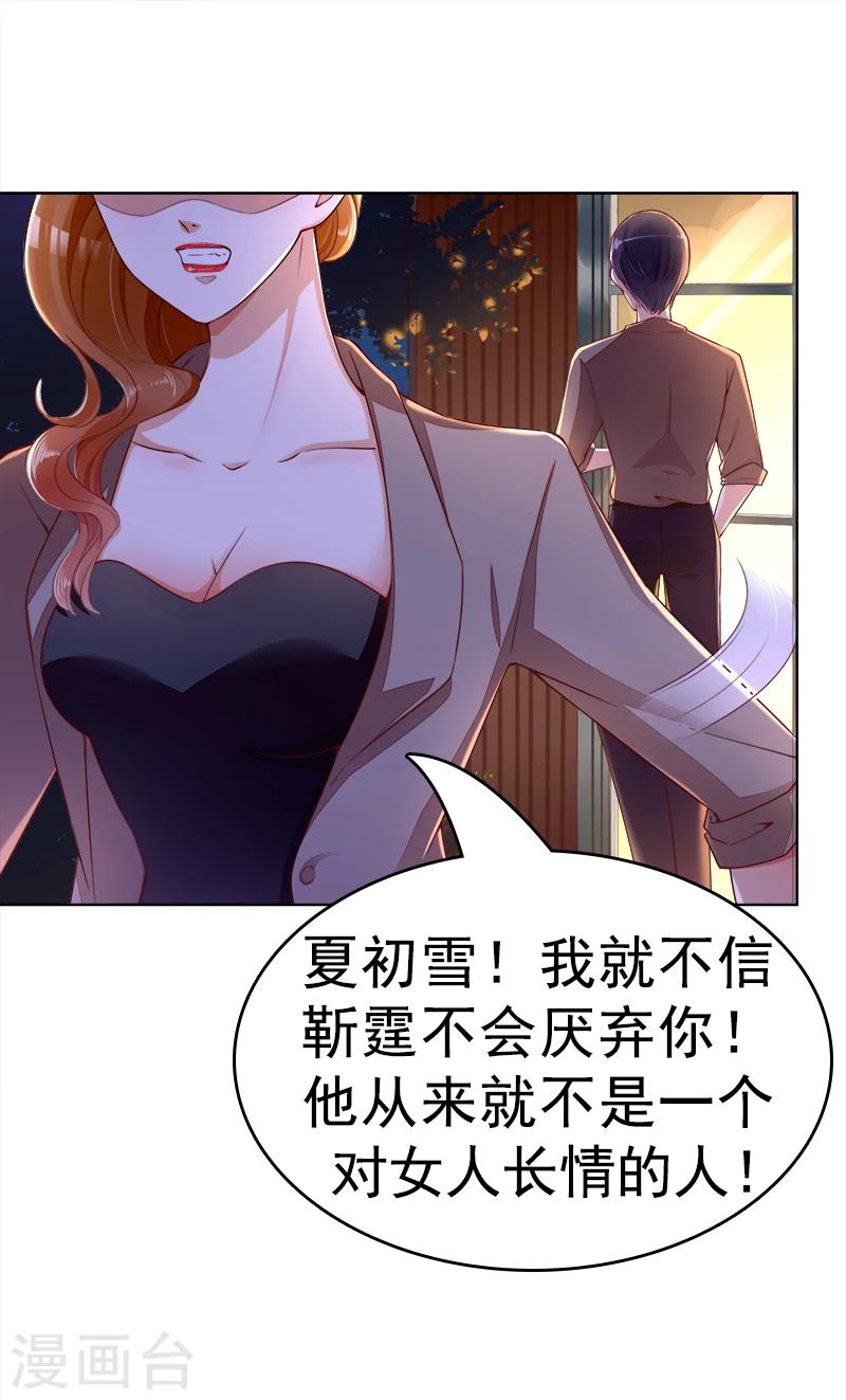 第38话 越洋电话-第39话