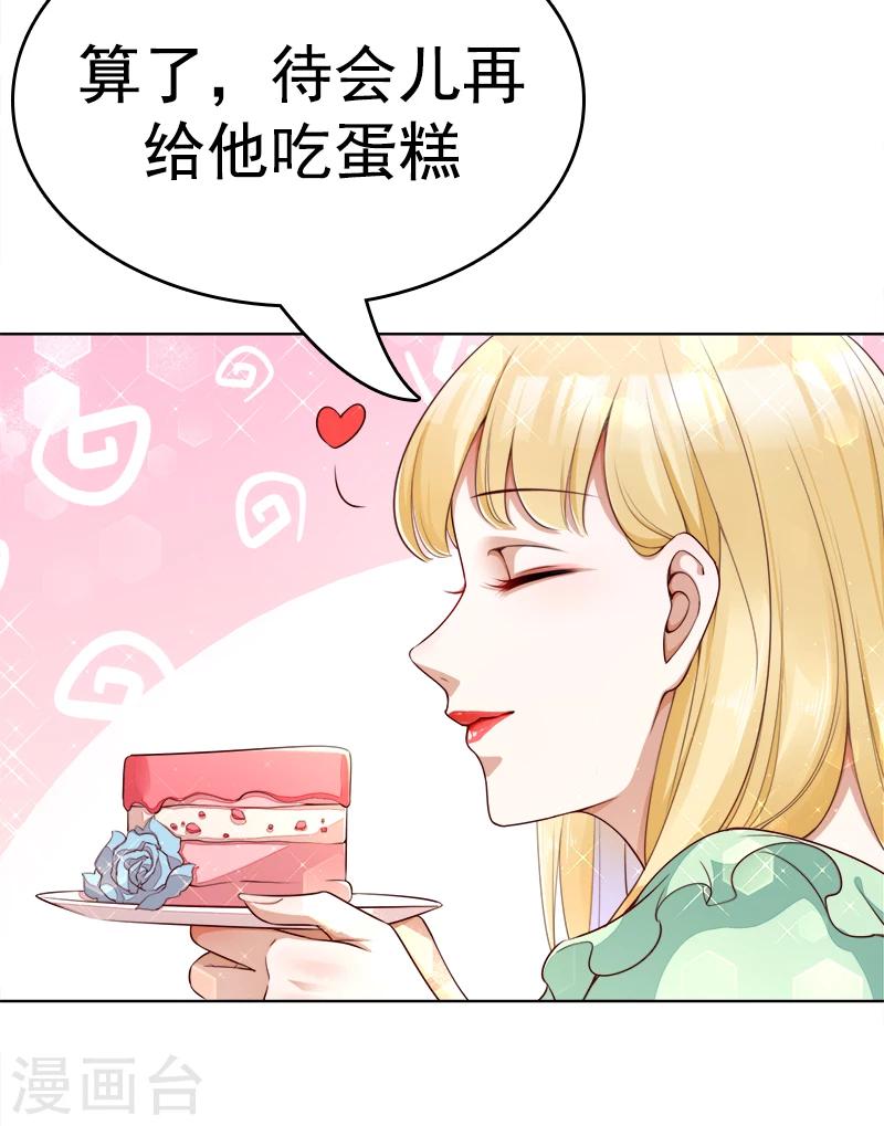 第38话 越洋电话-第39话