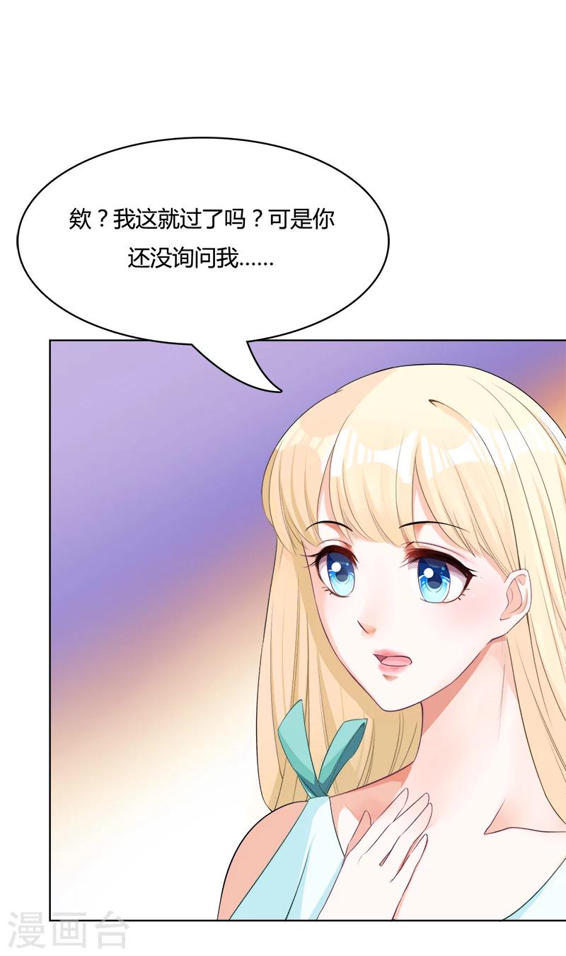 第4话 误入险境-第5话