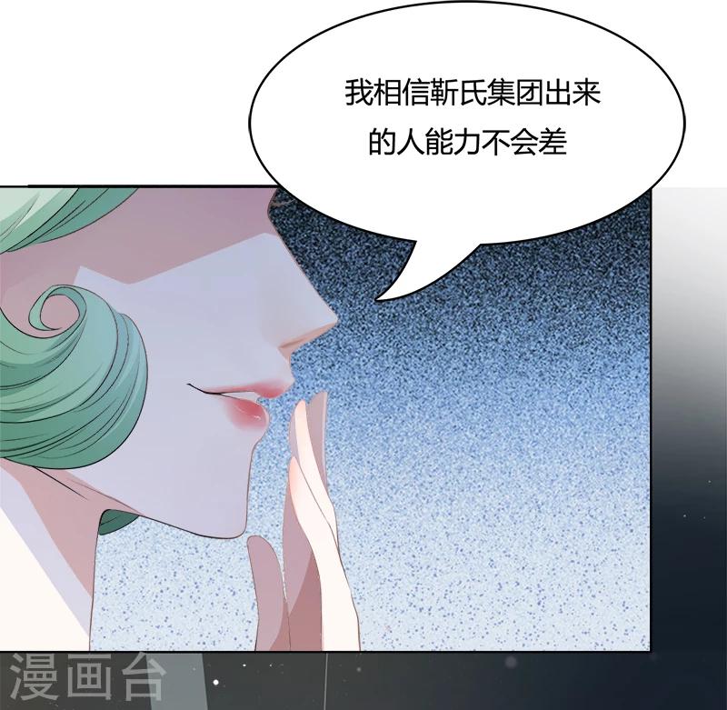 第4话 误入险境-第5话