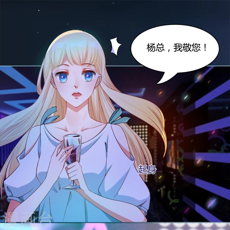 第4话 误入险境-第5话