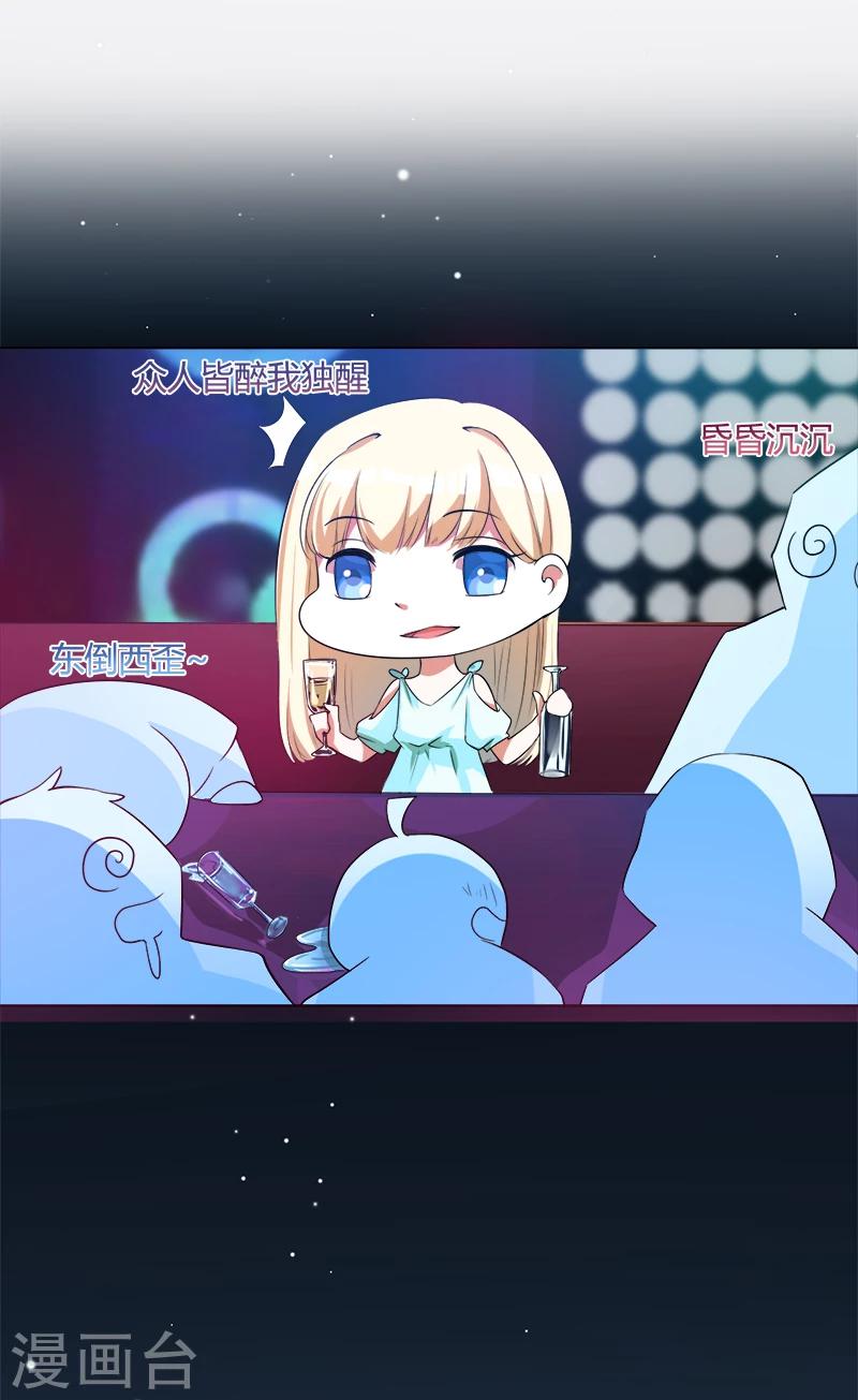 第4话 误入险境-第5话