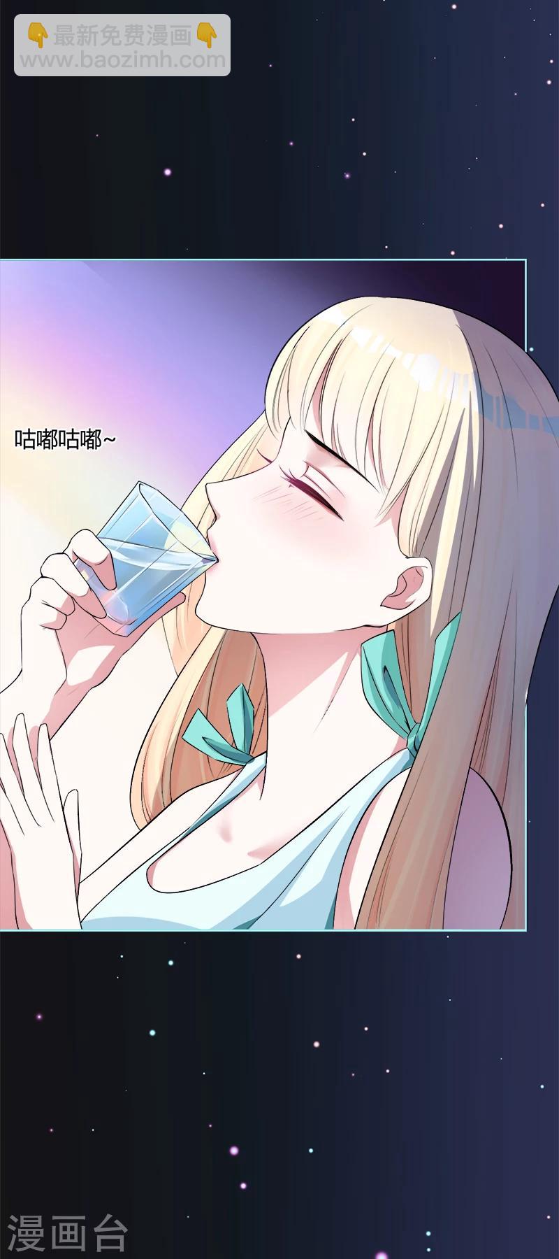 第4话 误入险境-第5话