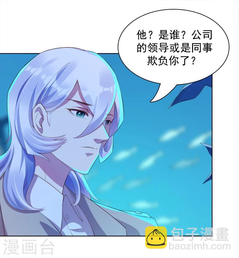 第40话 海洋馆-第41话