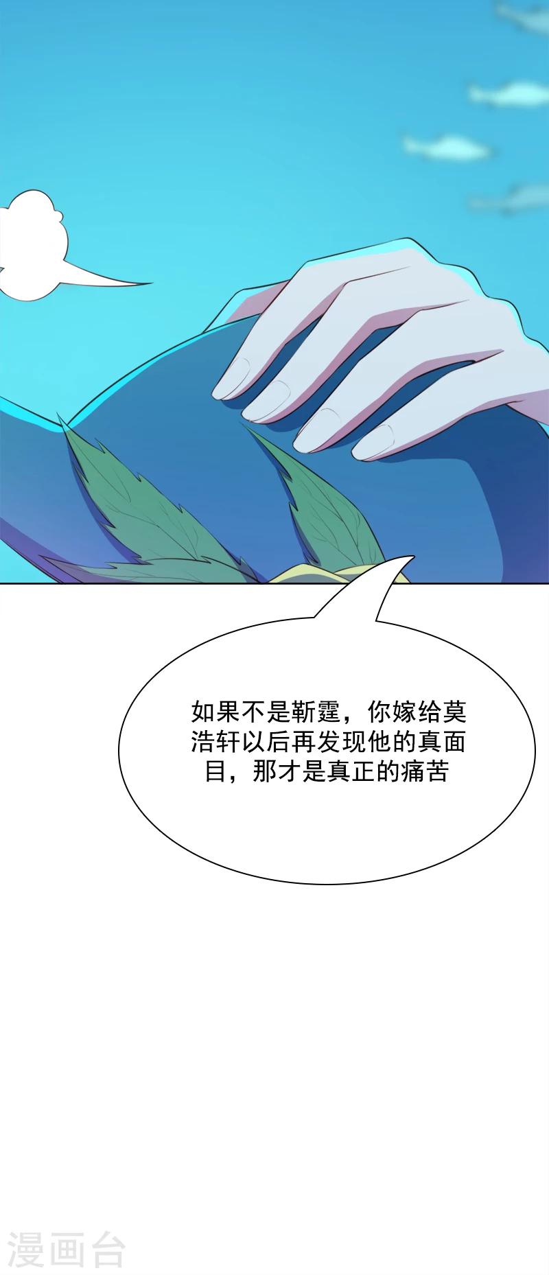 第40话 海洋馆-第41话