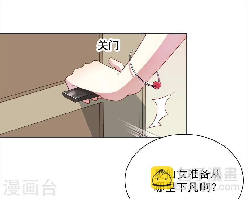 第40话 海洋馆-第41话