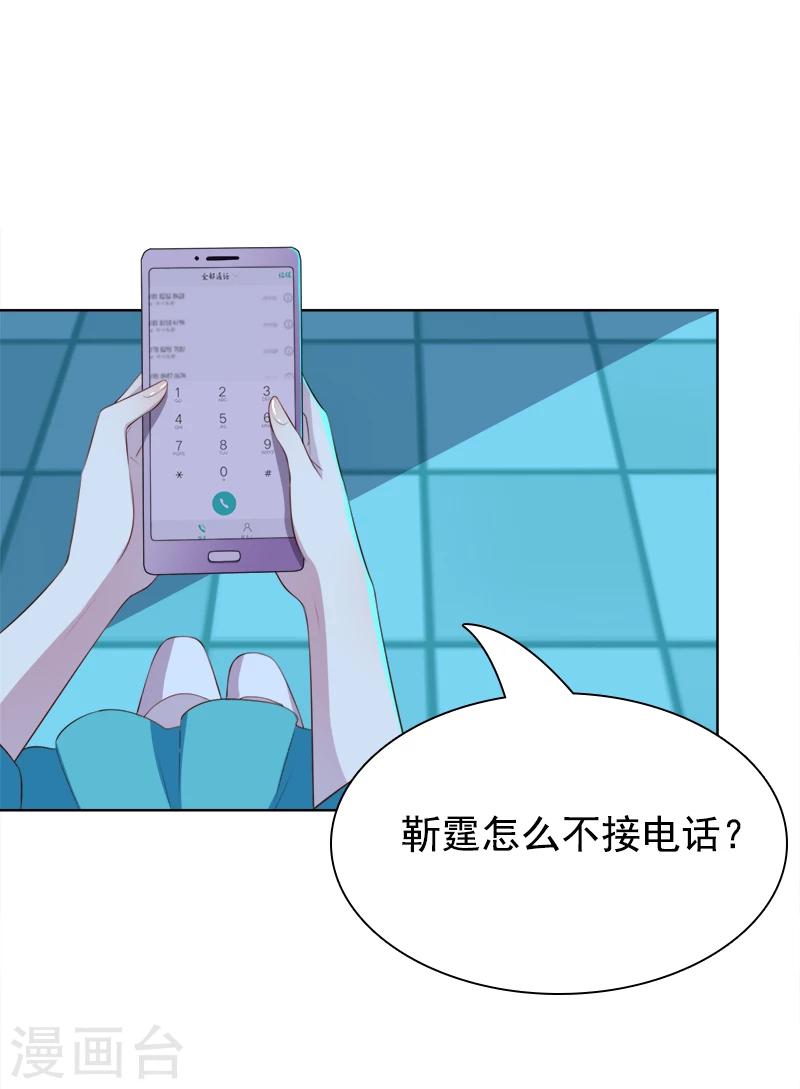 第40话 海洋馆-第41话