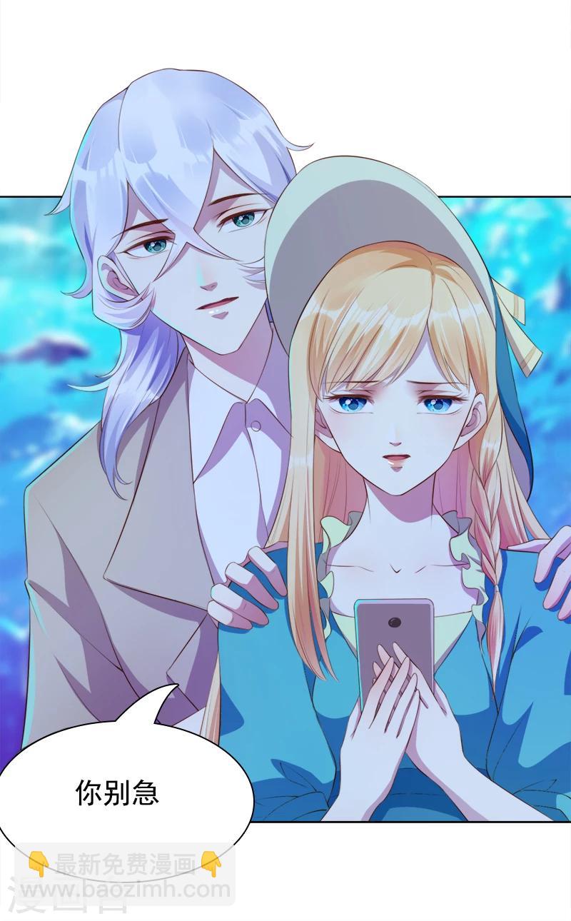 第40话 海洋馆-第41话