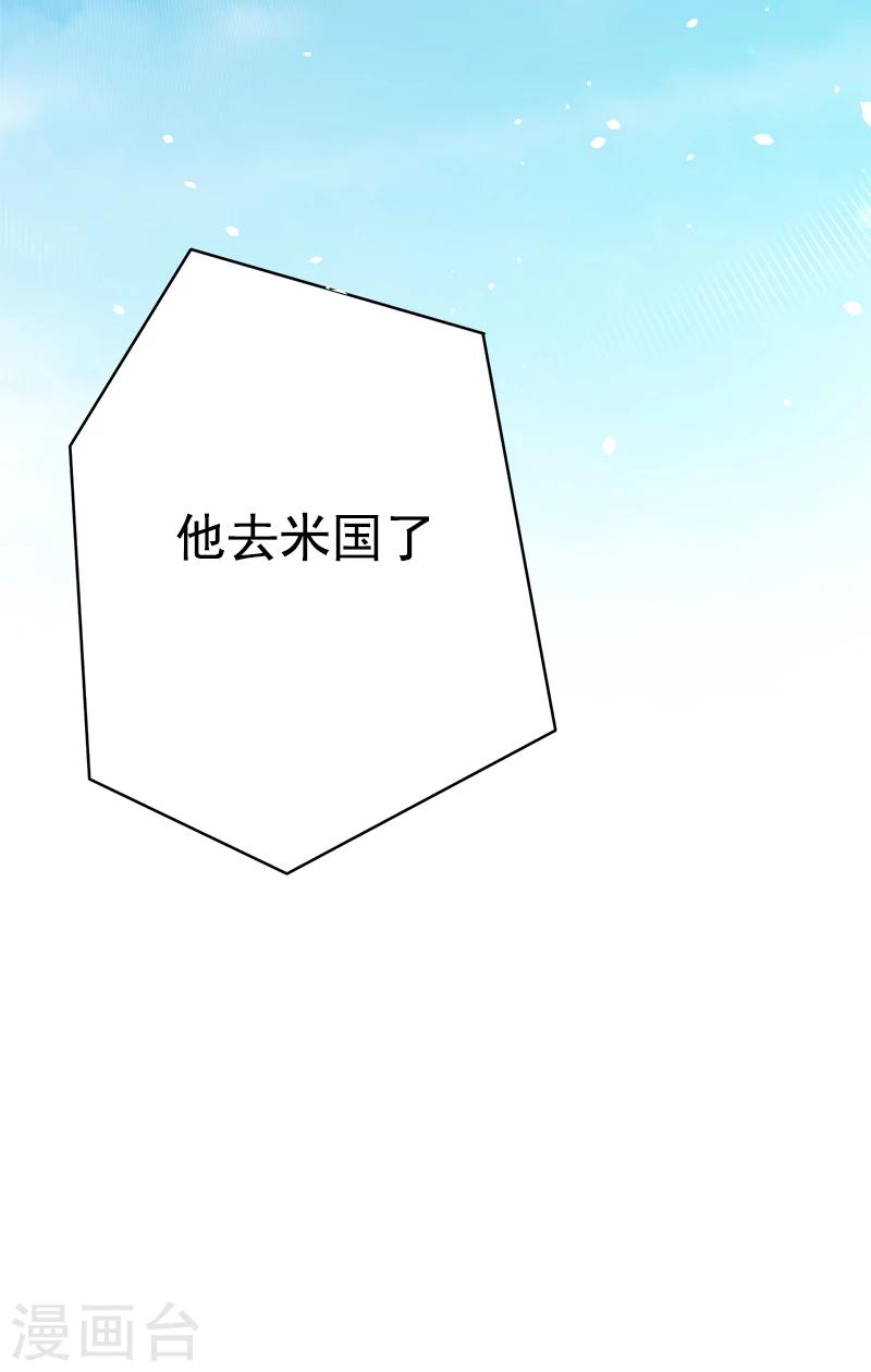 第40话 海洋馆-第41话