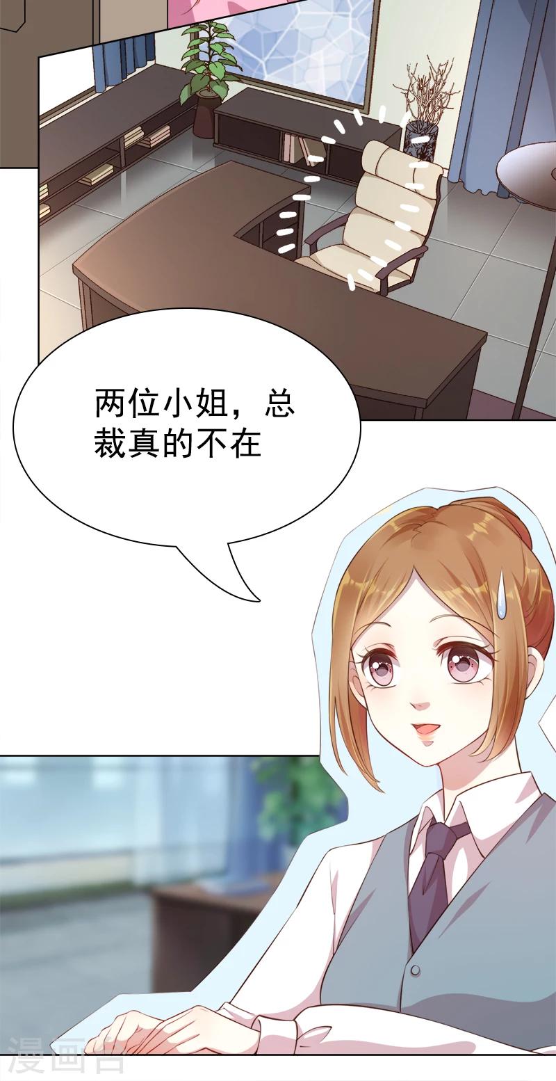 第40话 海洋馆-第41话