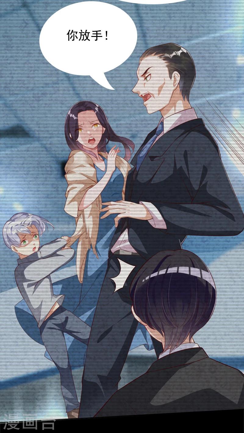 第42话 他的童年-第43话
