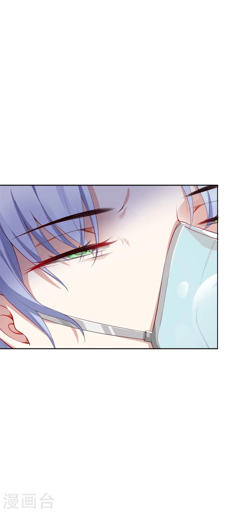 第42话 他的童年-第43话
