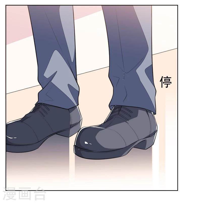 第44话 夏君豪-第45话
