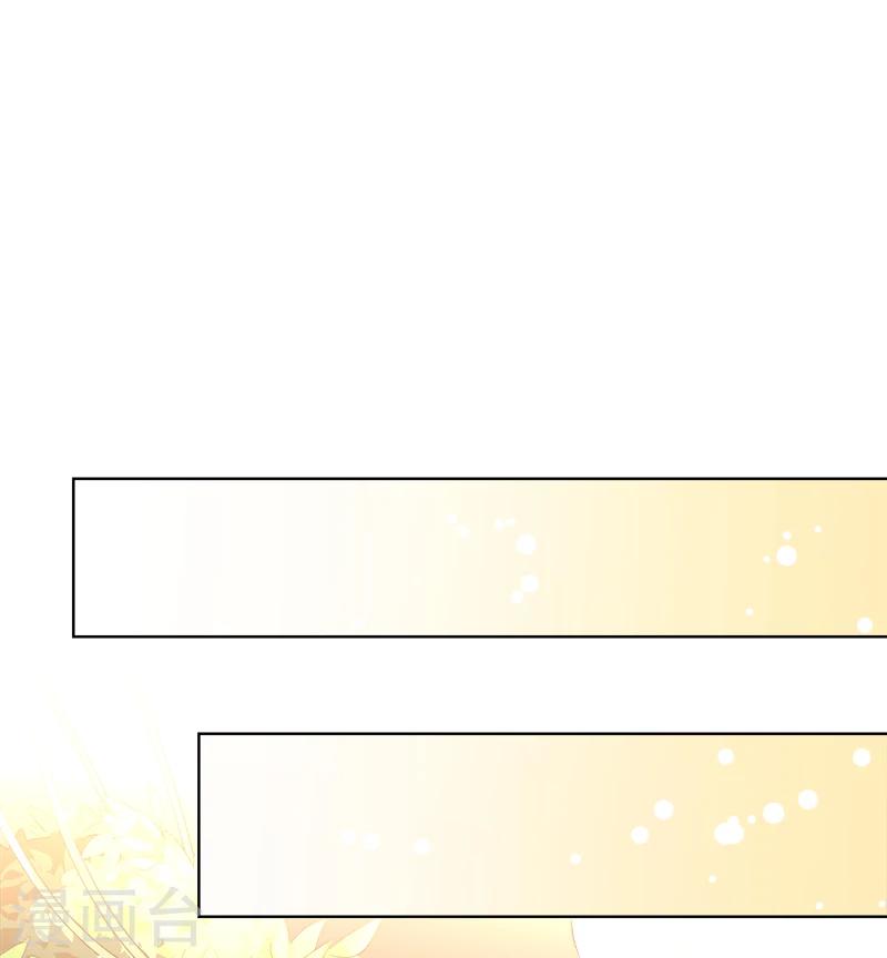 第44话 夏君豪-第45话