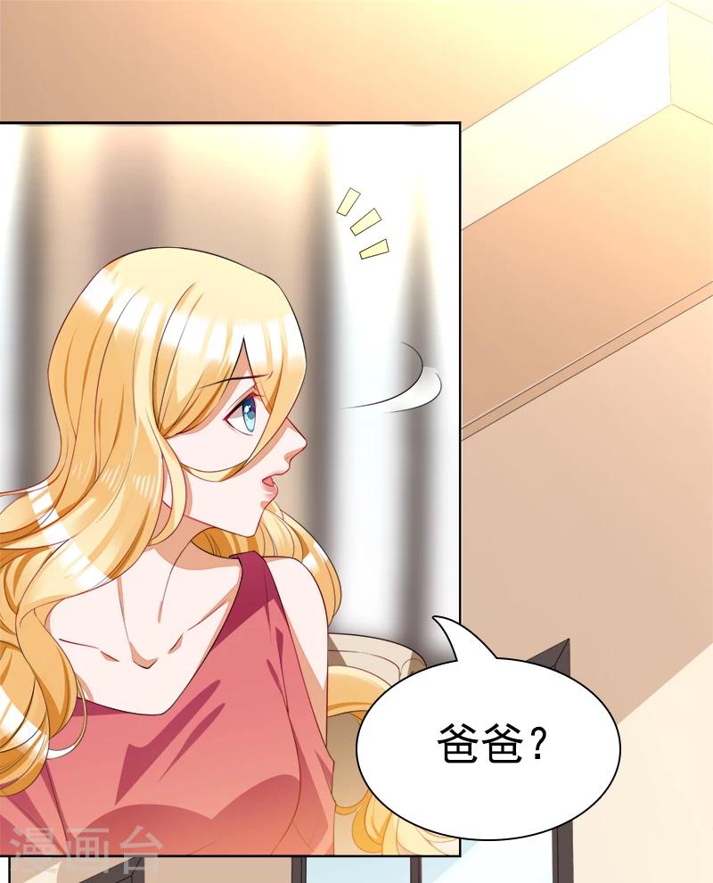 第44话 夏君豪-第45话