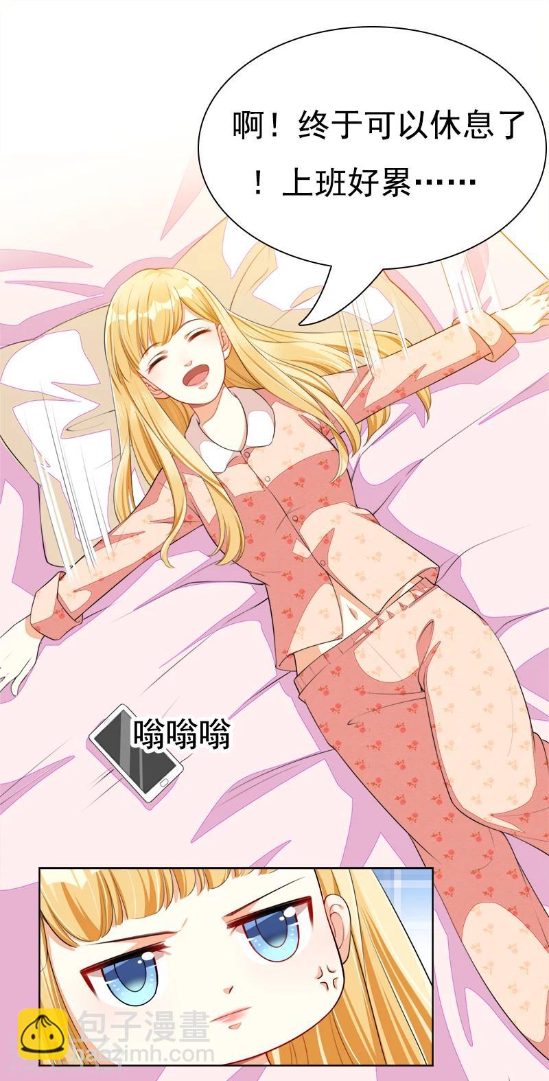 第44话 夏君豪-第45话