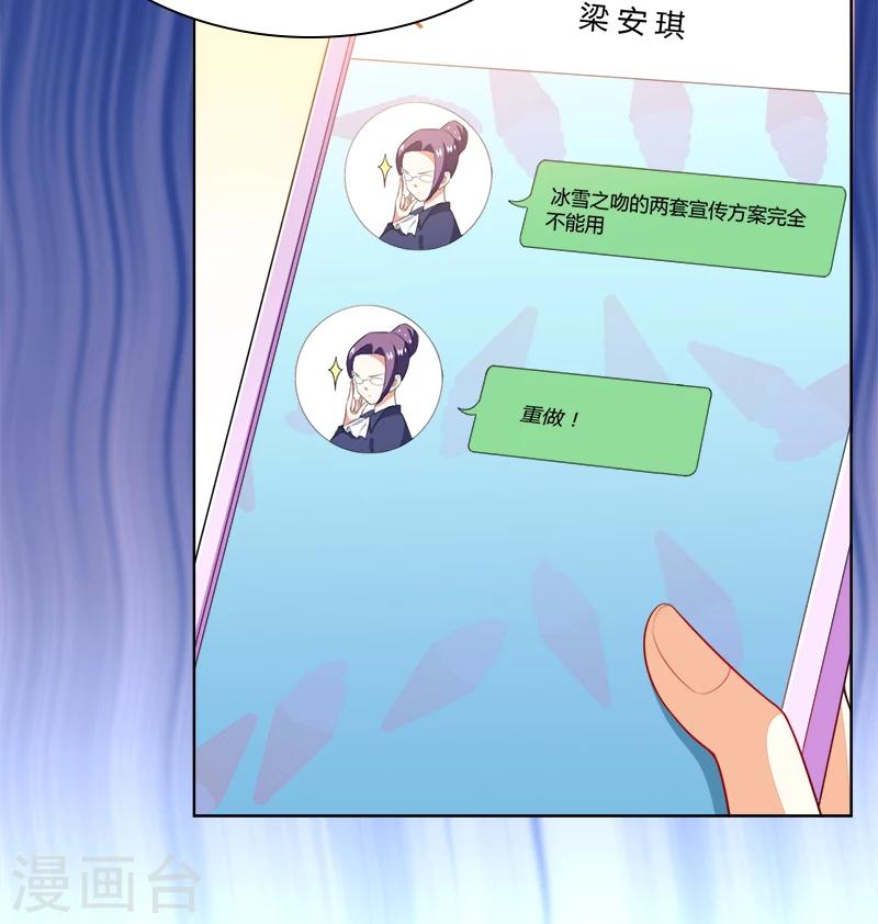 第44话 夏君豪-第45话