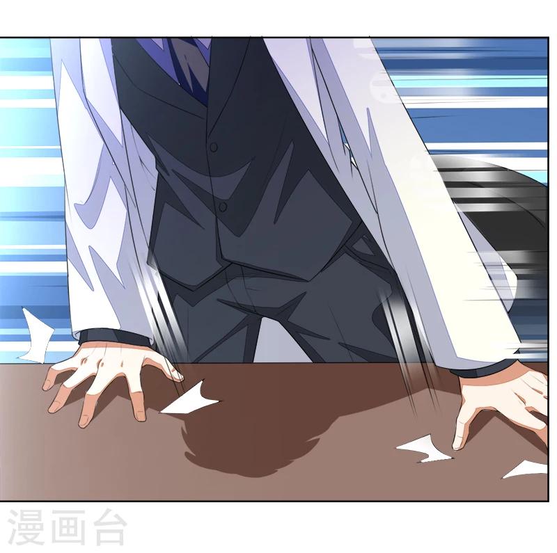 第46话 你怎么来了-第47话