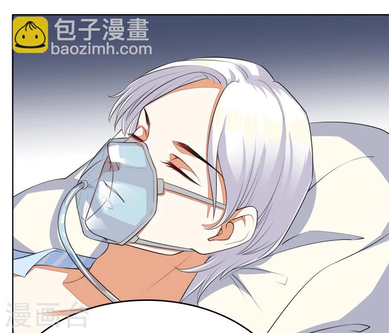 第46话 你怎么来了-第47话