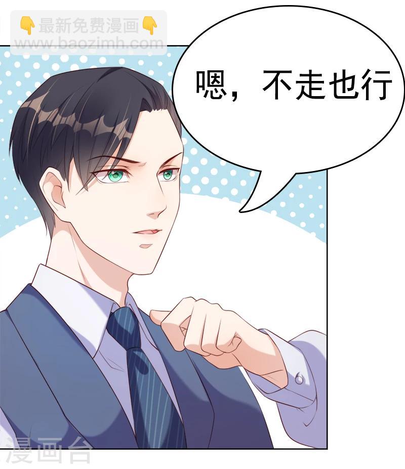 第47话 想见你，就回来了-第49话
