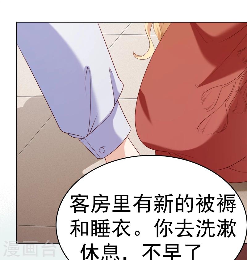 第47话 想见你，就回来了-第49话