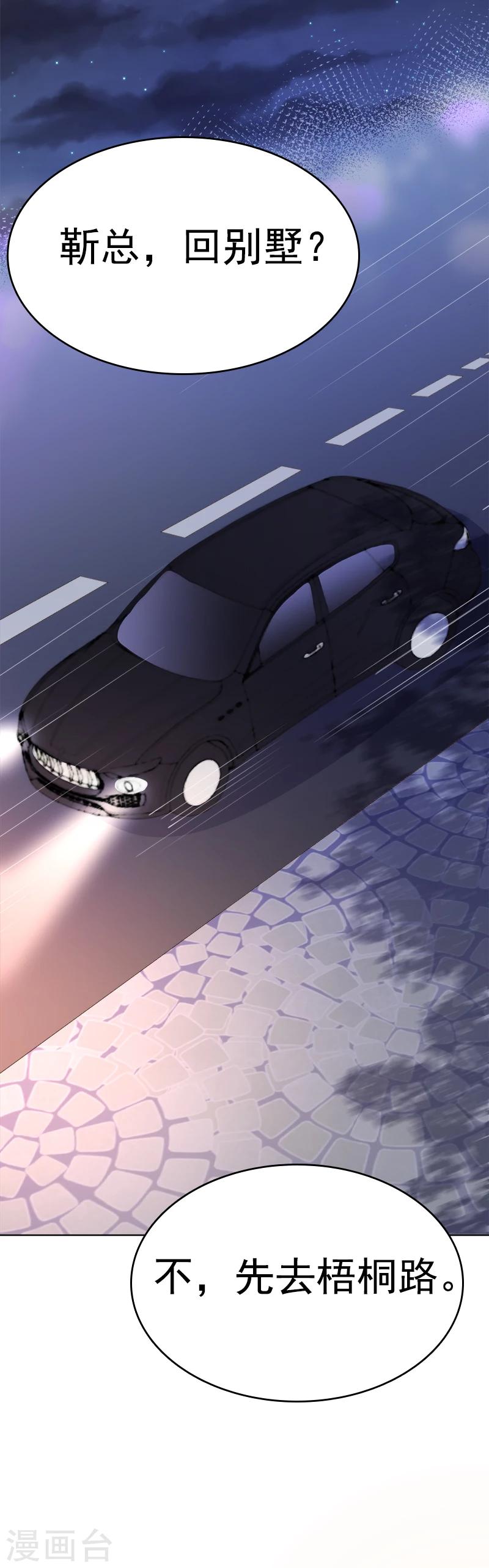 第47话 想见你，就回来了-第49话