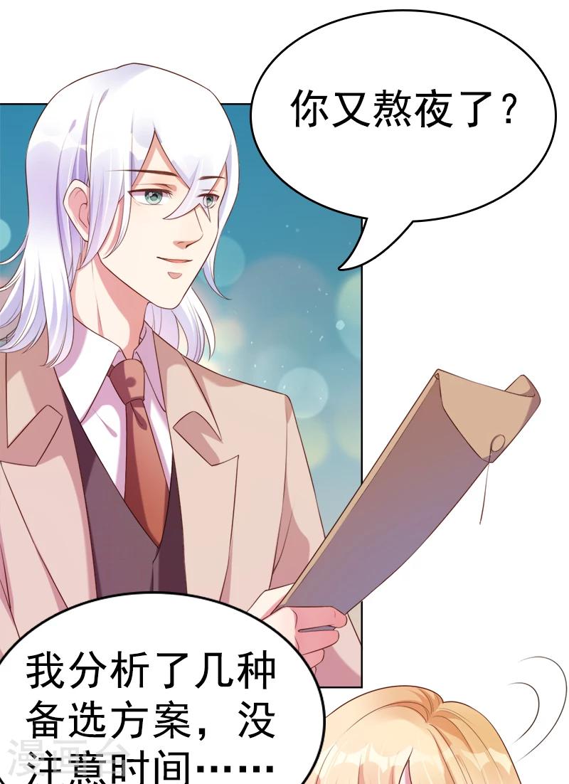 第47话 想见你，就回来了-第49话