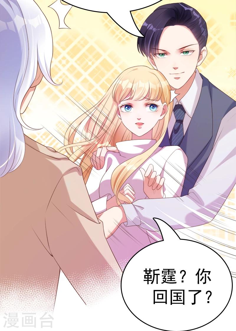 第47话 想见你，就回来了-第49话