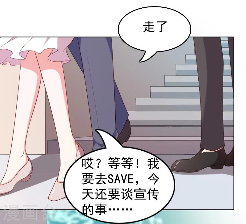 第47话 想见你，就回来了-第49话