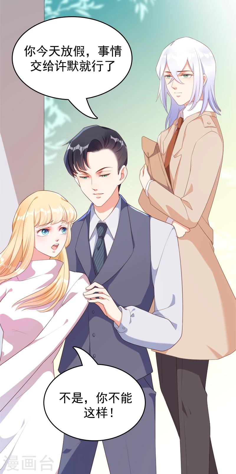 第47话 想见你，就回来了-第49话