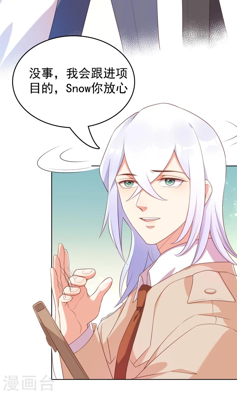 第47话 想见你，就回来了-第49话