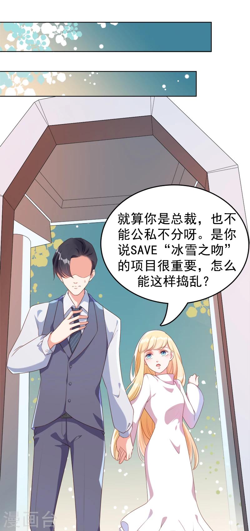 第47话 想见你，就回来了-第49话