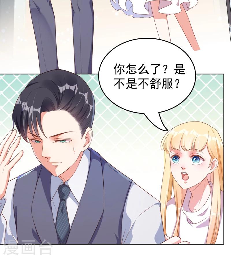 第47话 想见你，就回来了-第49话