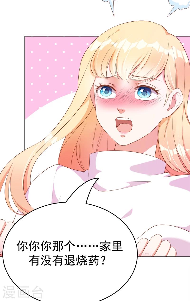 第47话 想见你，就回来了-第49话