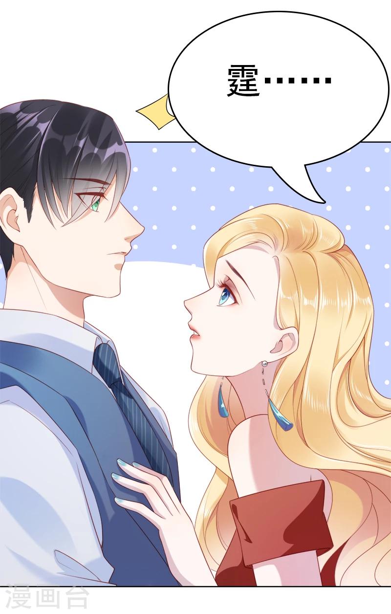第47话 想见你，就回来了-第49话