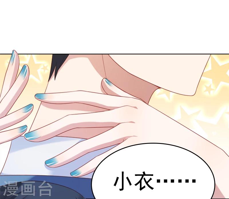 第47话 想见你，就回来了-第49话