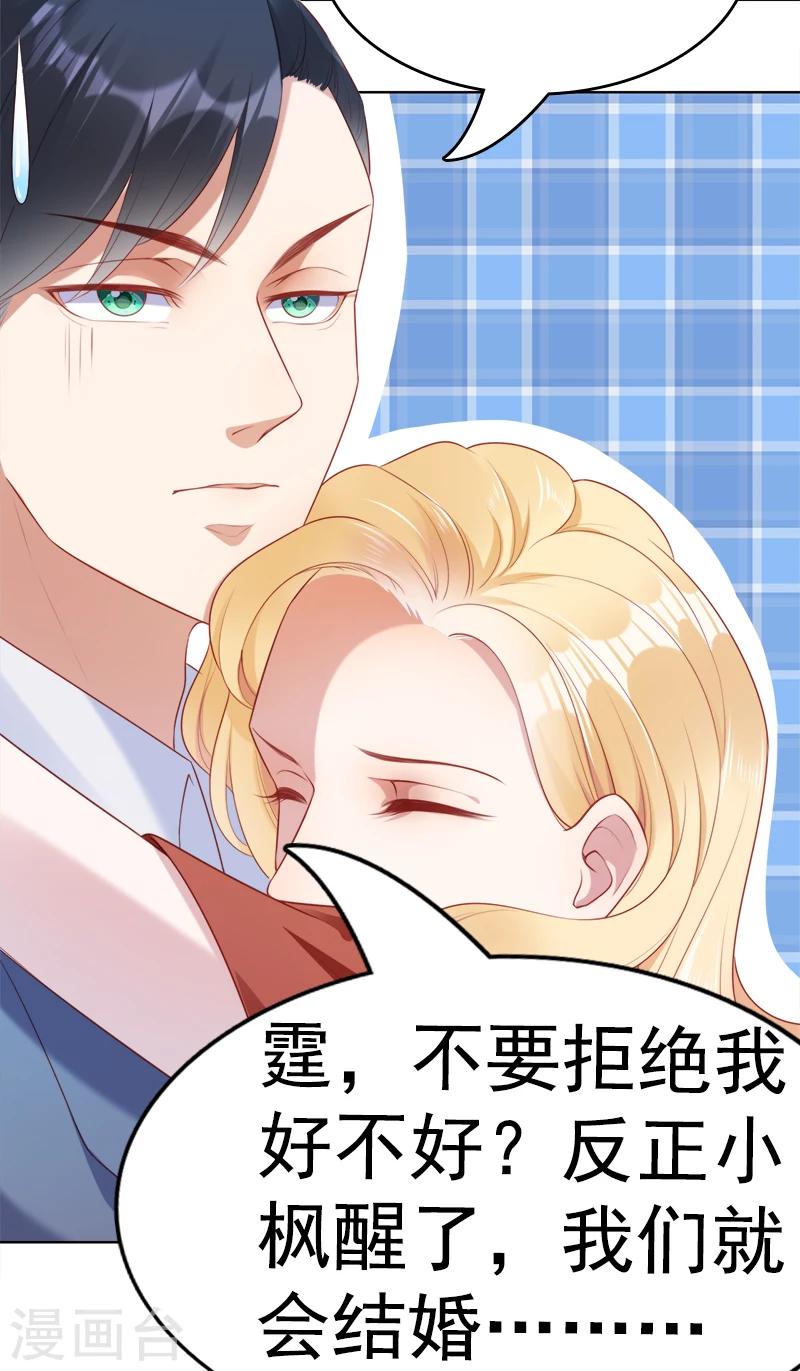 第47话 想见你，就回来了-第49话