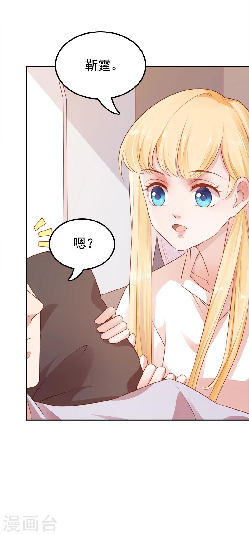 第48话 你就是药-第51话