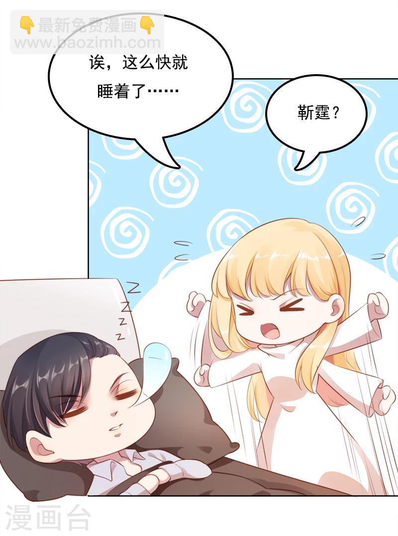 第48话 你就是药-第51话