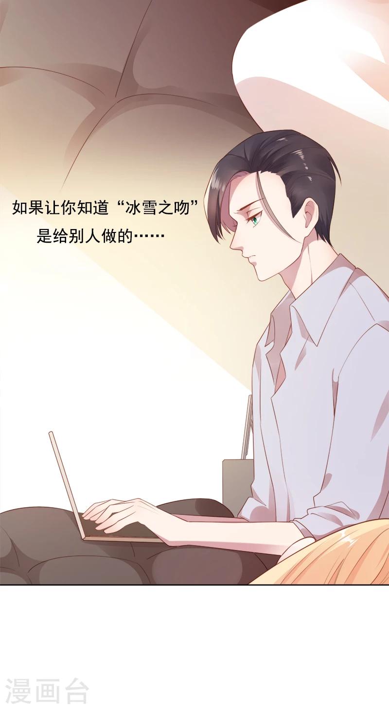 第48话 你就是药-第51话