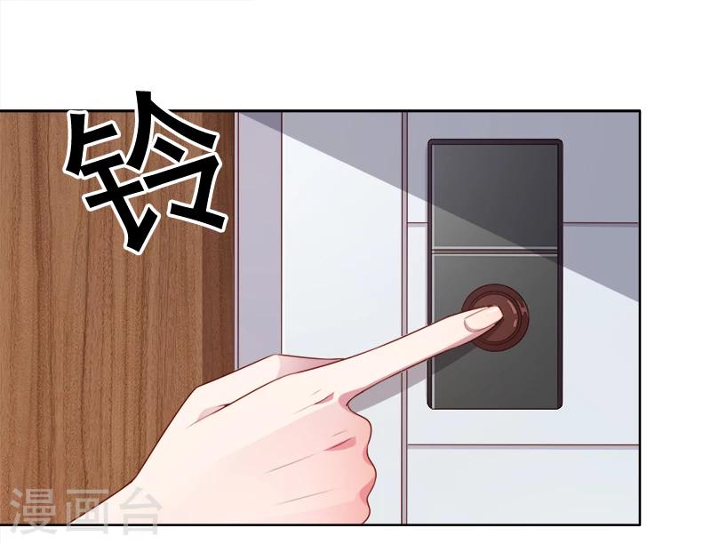 第48话 你就是药-第51话