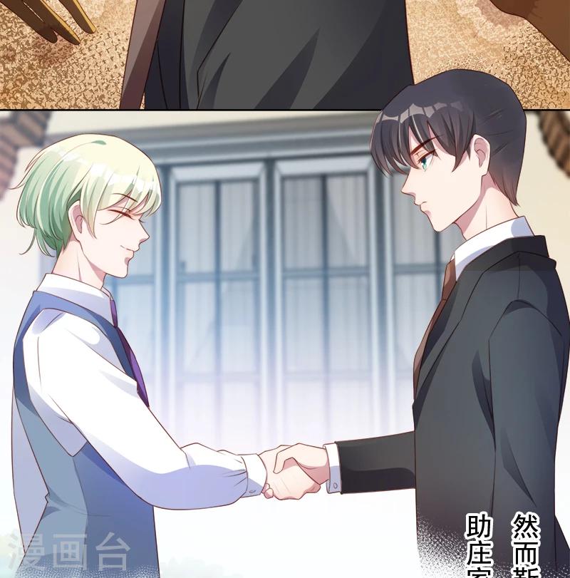 第48话 你就是药-第51话