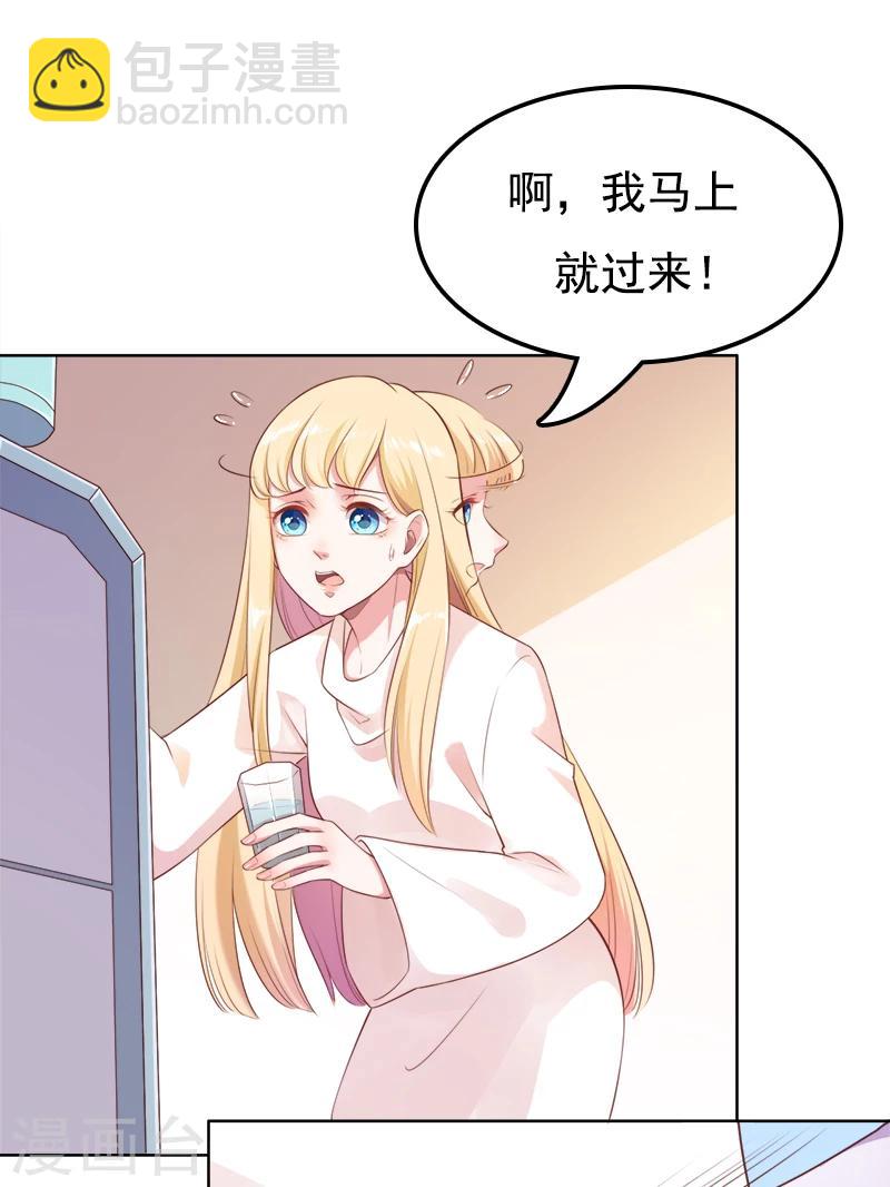第48话 你就是药-第51话