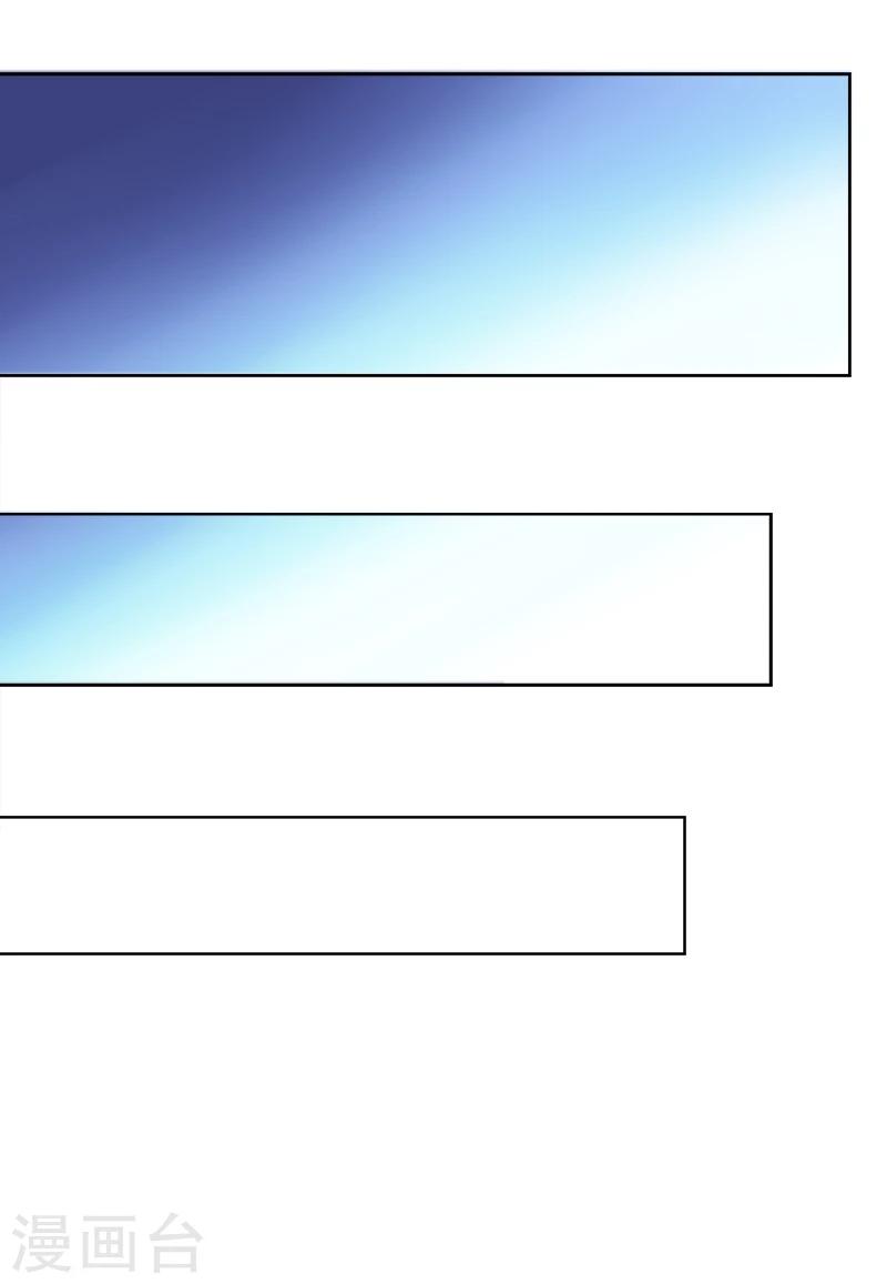 第6话 冷静的方式-第7话