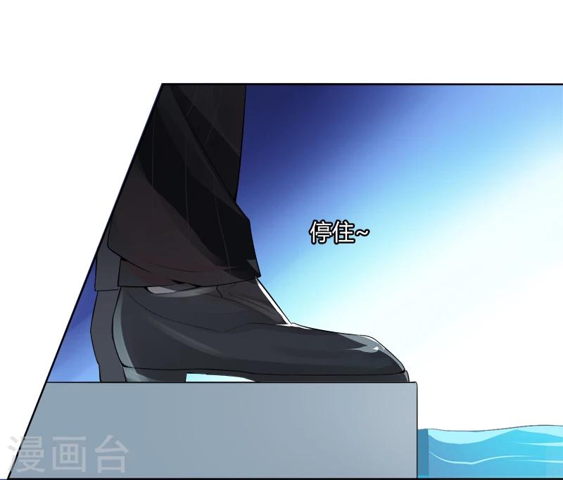 第6话 冷静的方式-第7话