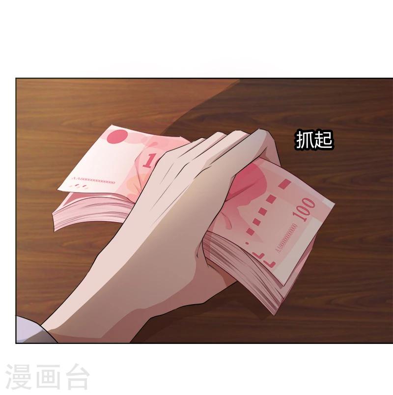 第8话 给你的选择-第9话