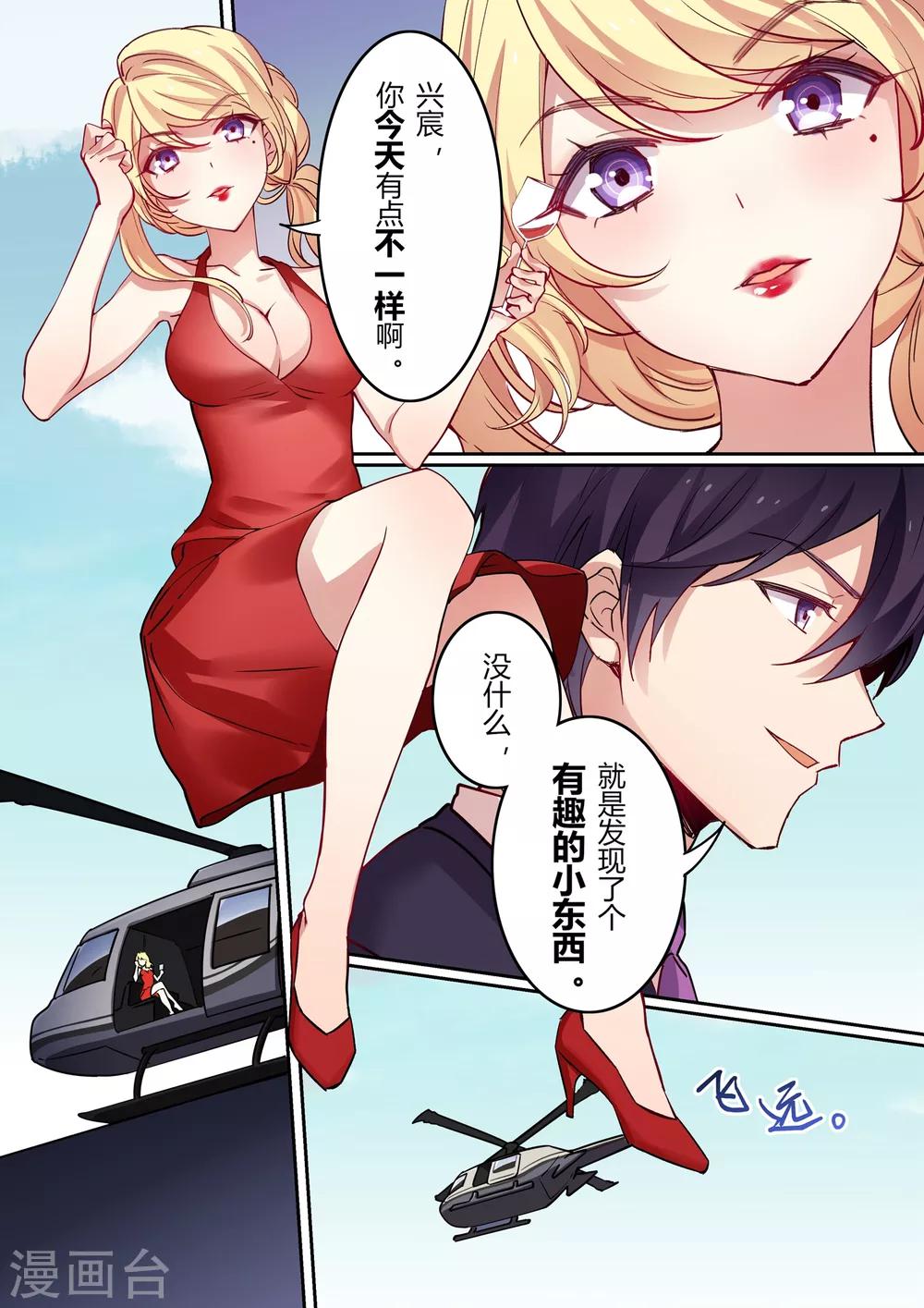 第1话-第1话