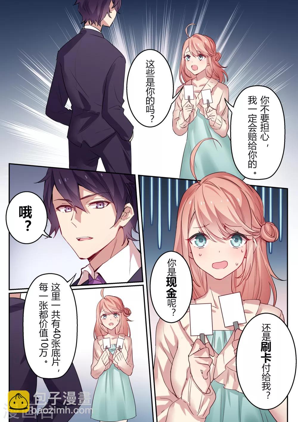 第1话-第1话